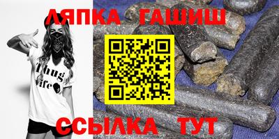 бошки Заволжье