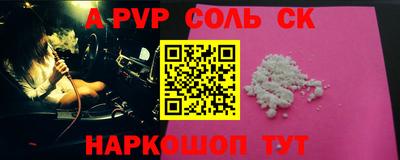 меф VHQ Жуковский