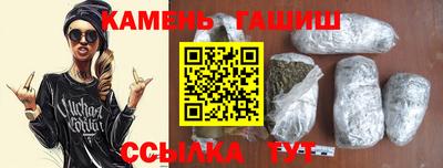 марки lsd Бийск