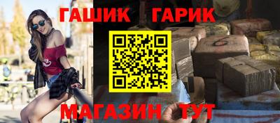 прущая мука Коммунар