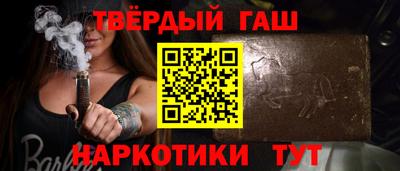 марки lsd Бийск