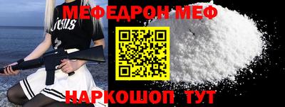 МДМА Беслан