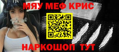 марки lsd Бийск