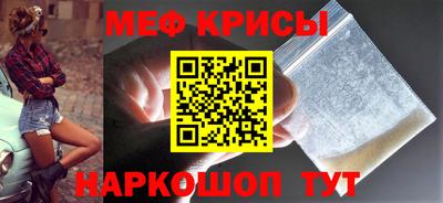 МДМА Беслан