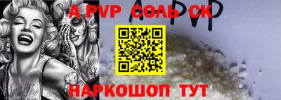 МДМА Беслан