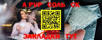 apvp Заводоуковск