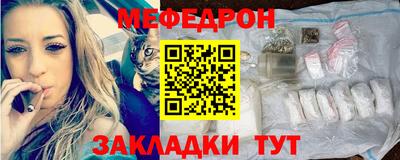 меф VHQ Жуковский