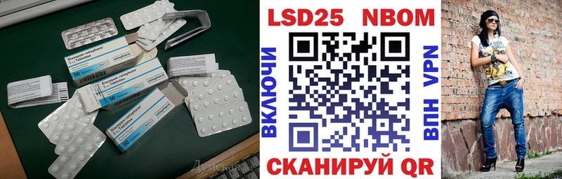 LSD-25 экстази кислота  Шебекино 