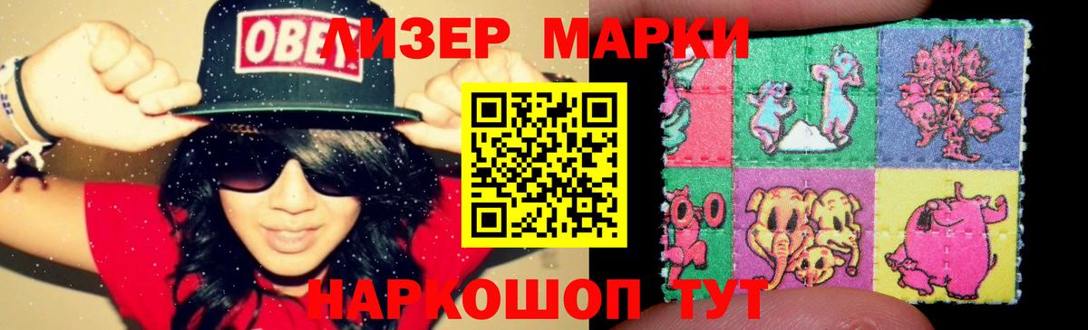 ЛСД экстази ecstasy  Вход с VPN  LSD-25 экстази  Шебекино 
