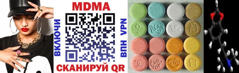 MDMA VHQ  Шебекино 