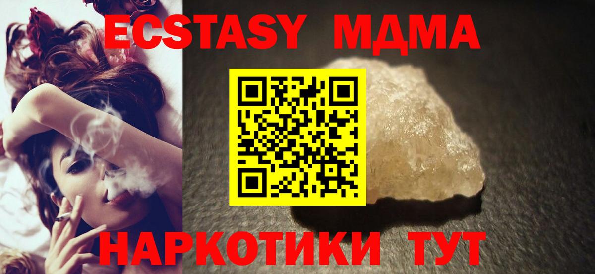 Меф МЯУ МЯУ   Codein  КОКАИН  Вход с VPN  APVP СК   Сколько стоит  LSD-25  Конопля  Шебекино  ГАШ 