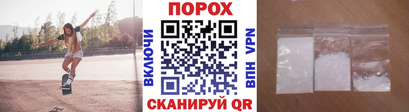 цены наркотик  Шебекино  Метамфетамин Декстрометамфетамин 99.9% 