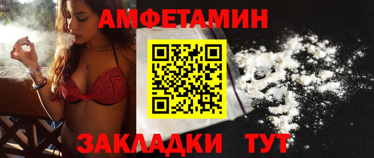 Первитин винт  Шебекино 