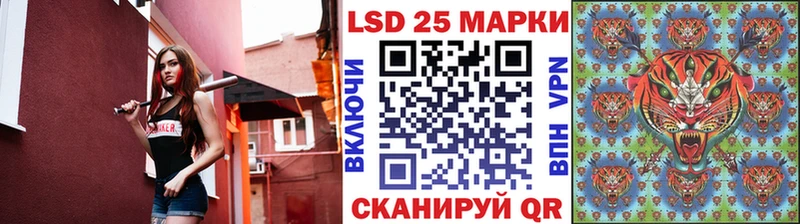 Марки N-bome 1,8мг  Шебекино 