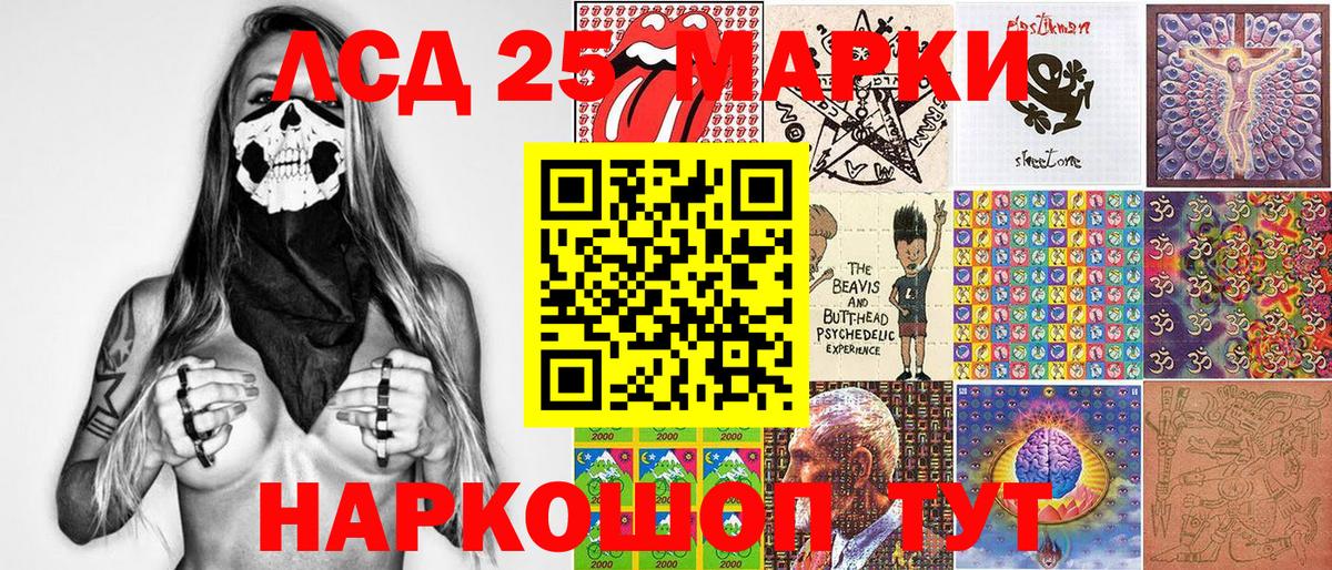 Наркотические марки 1,5мг  Вход с VPN  Марки NBOMe  Наркотические марки 1,5мг  Шебекино 
