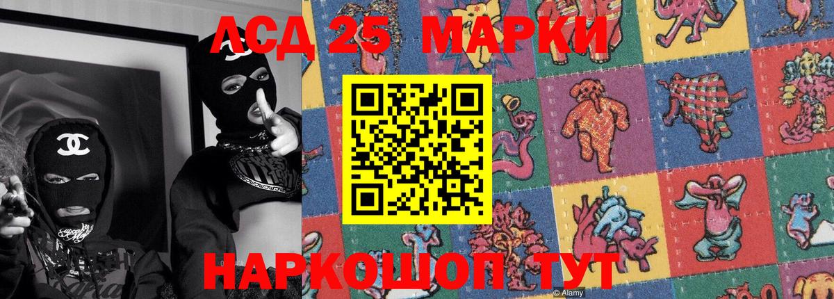 Метадон Шебекино