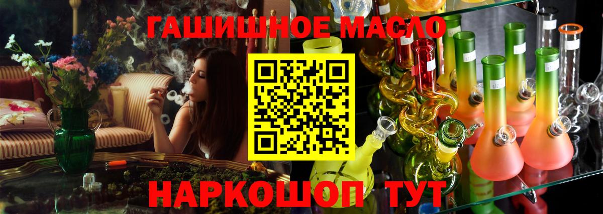 Дистиллят ТГК концентрат Шебекино