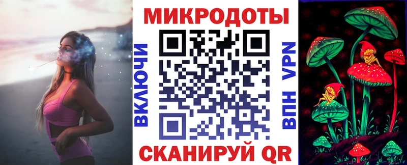 ОМГ ОМГ ССЫЛКА наркотики Шебекино Псилоцибиновые грибы Psilocybe