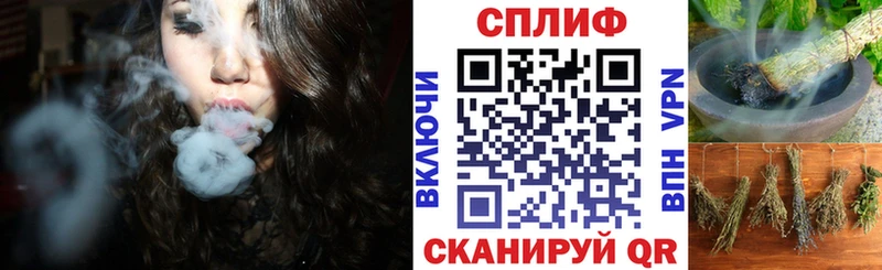 Конопля MAZAR  цена наркотик  Шебекино 