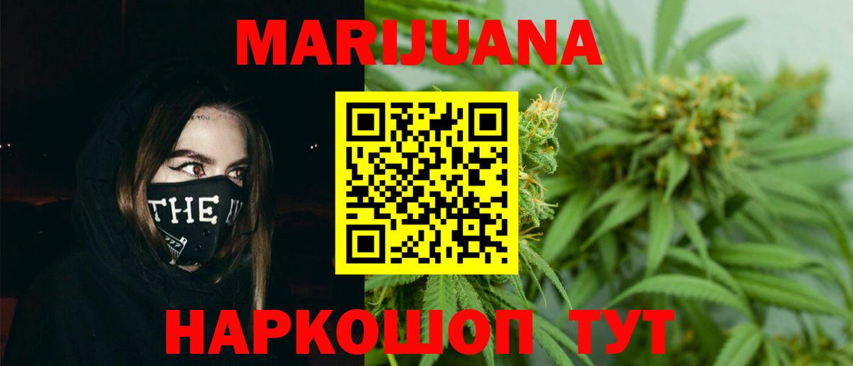 Шишки марихуана конопля  Канабис OG Kush  Канабис ГИДРОПОН  Шебекино 